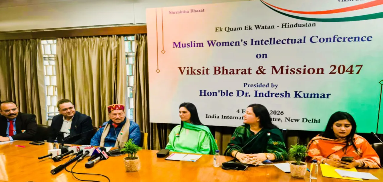 Muslim women's resolve towards Mission 2047: They will play a leading role in nation-building.