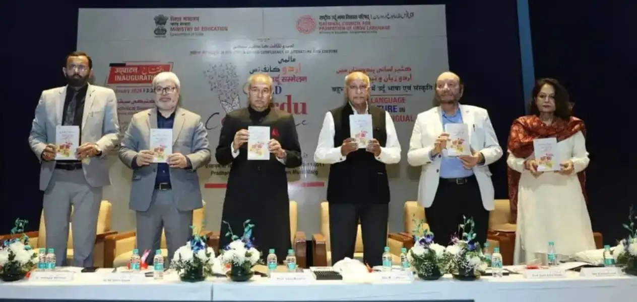 “Urdu is not the language of any religion, it is an identity of India”: M. J. Akbar said at the inauguration of the World Urdu Conference.