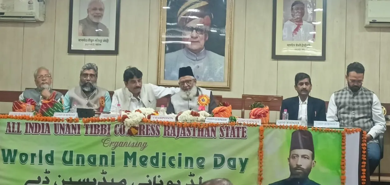 Renowned personalities gathered in Jaipur to discuss the legacy of Hakim Ajmal Khan and the Unani system.