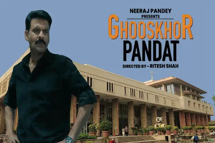 Makers of 'Ghooskhor Pandat' withdraws film's title, removes trailer after Supreme Court's direction