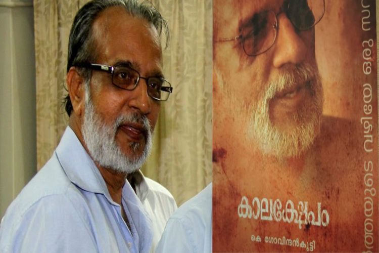 Senior journalist K. Govindan Kutty passes away