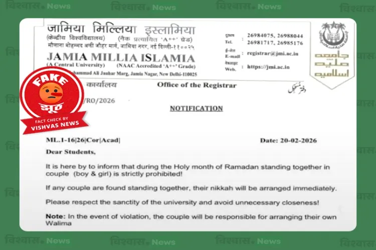 Jamia Millia Islamia calls viral 'nikah notice' fake, files complaint with Delhi Police