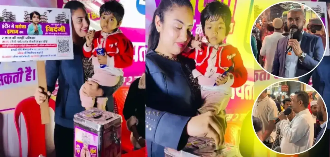 An example of communal harmony in Indore, the Muslim community donated generously for the treatment of Anika Sharma.