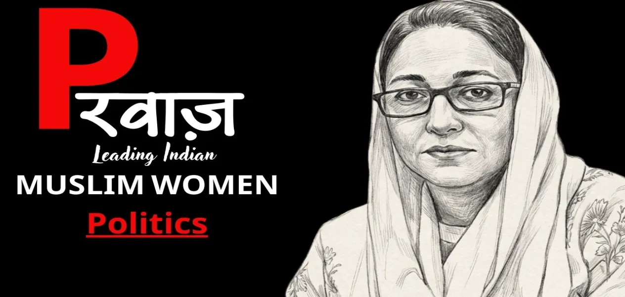 Voice against terrorism and separatism: Kashmir's hero Dr. Darakshan Andrabi