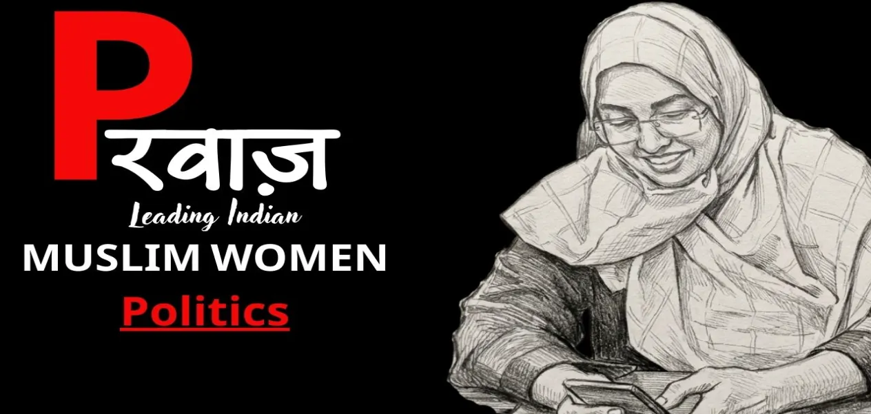 Dr. Samina Begum: An epitome of politics, service and dedication