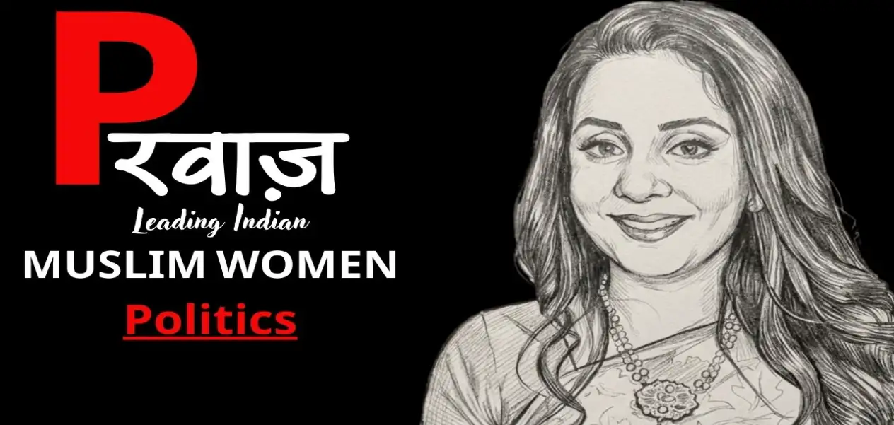 Kausar Jahan, Chairperson of Delhi Haj Committee: A new example of unwavering courage and spirit of service