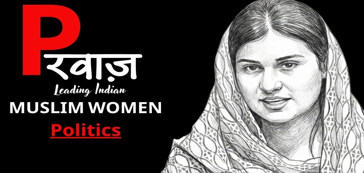 Iqra Hasan: A new face of heritage strength and modern thinking