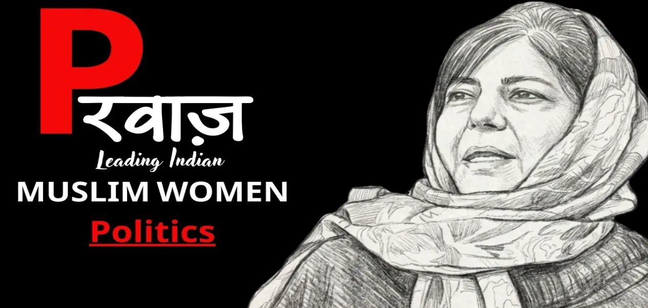 Mehbooba Mufti, a symbol of women's leadership in J&K politics