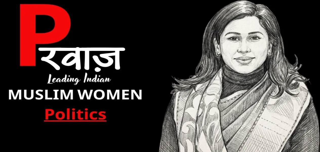 Shama Mohammed: A triumph of courage in male-dominated politics