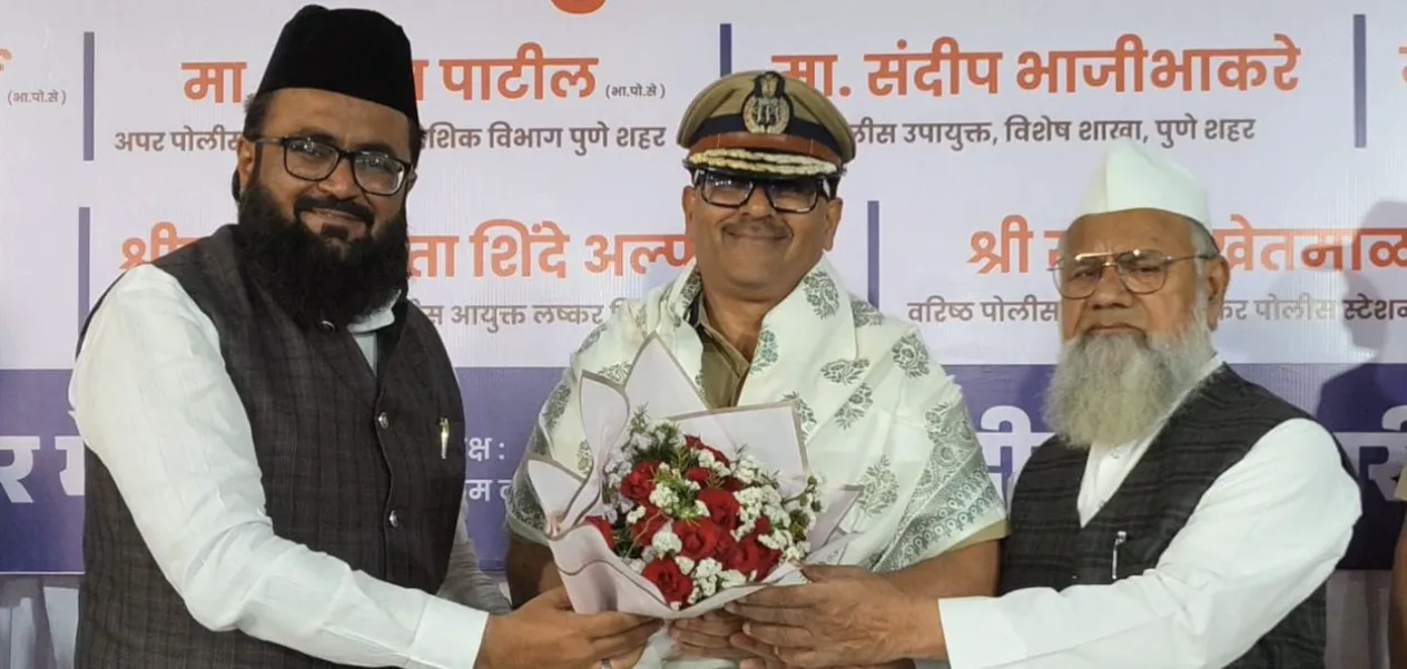 An Iftar gathering in Pune offered a message of harmony, bringing together the police and society.