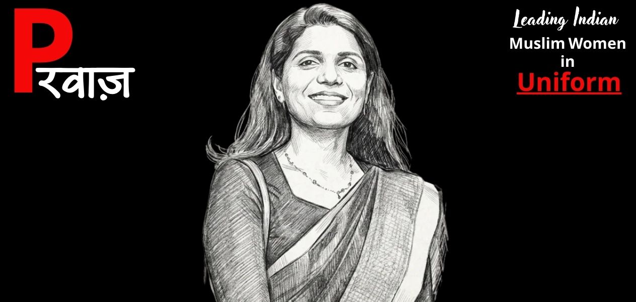 IPS Officer Ajitha Begum Overcame Every Obstacle Through Her Courage.