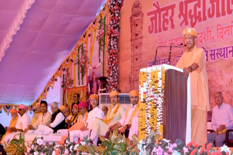 'Casteism' weakens the social structure and divides the nation: Chief Minister Adityanath