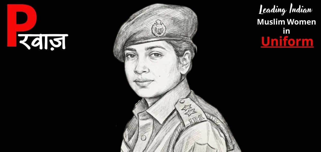 Dr. Bushra Bano: Gave an Interview While Eight Months Pregnant and Became an IPS Officer.