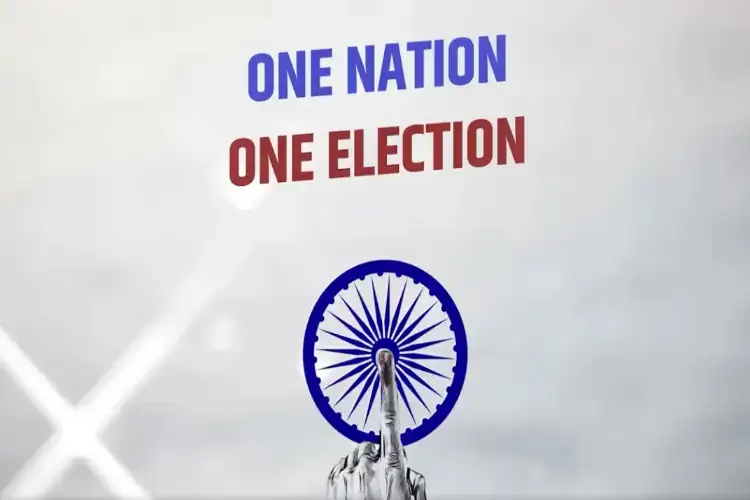 Lok Sabha extends tenure of 'One Nation One Election' committee till Monsoon Session