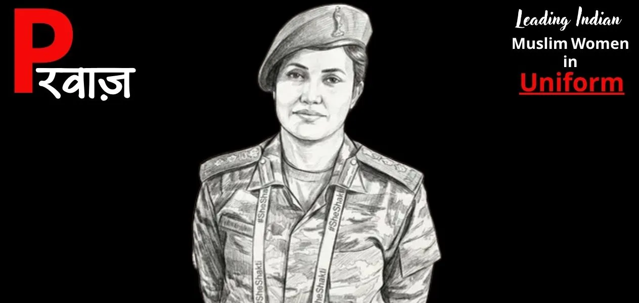 Sofia Qureshi: Defying Stereotypes in Uniform