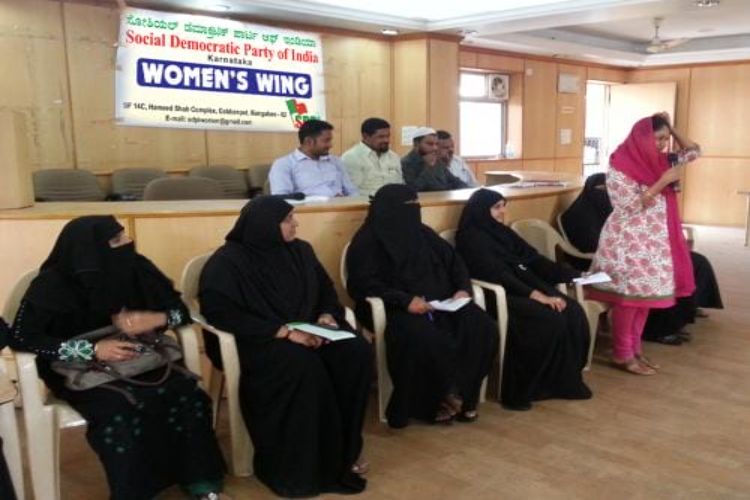SDPI women's wing condemns AIADMK leaders for 'objectionable' remarks