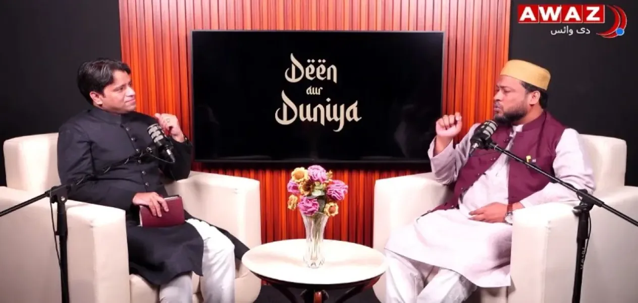 The Ummah is not merely a matter of religion, but also of society and morality: Abdul Majeed Azhari.