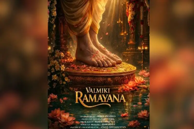 Hanuman Janmotsav: Valmiki Ramayana makers drop new poster