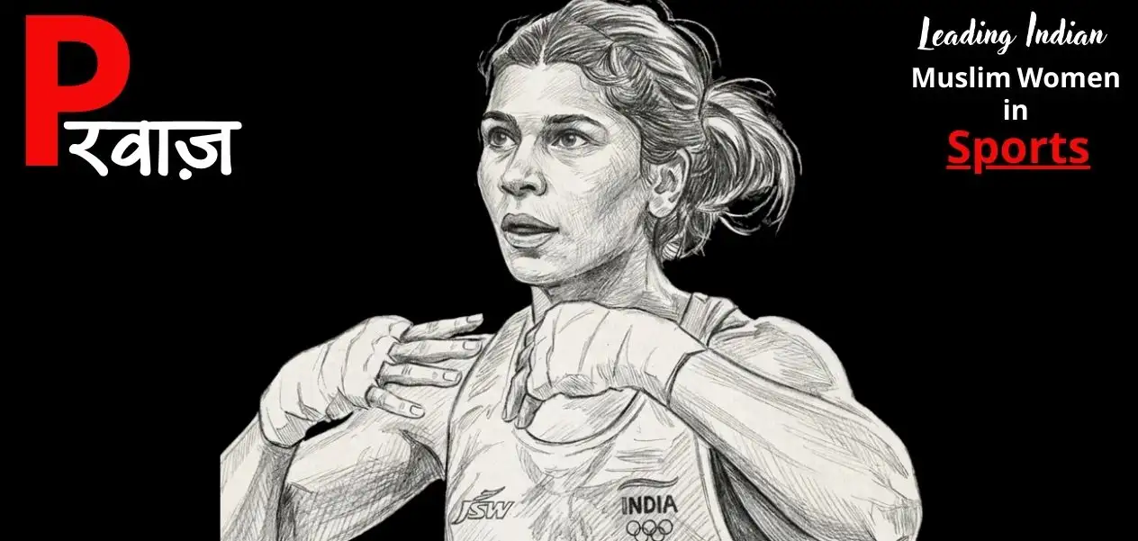 Nikhat Zareen: An Inspiring Journey—From Breaking Stereotypes to Becoming a World Champion