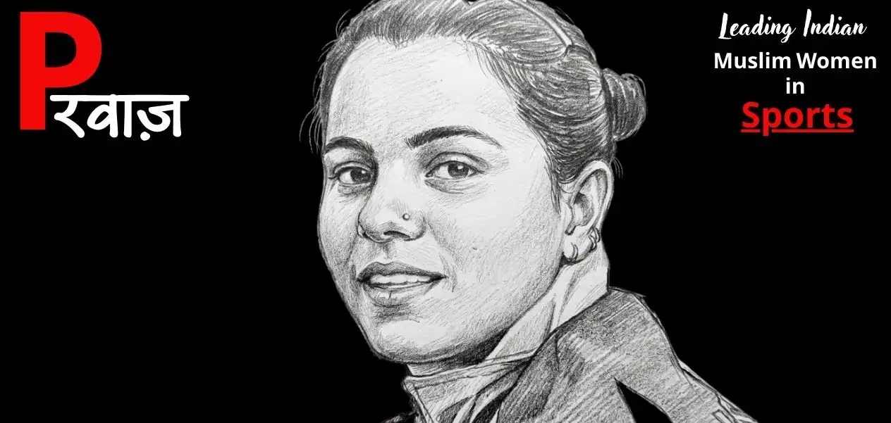 Amid hardships, dreams were born… From dusty lanes and broken sticks, Saba Anjum became the speedy forward of Indian hockey