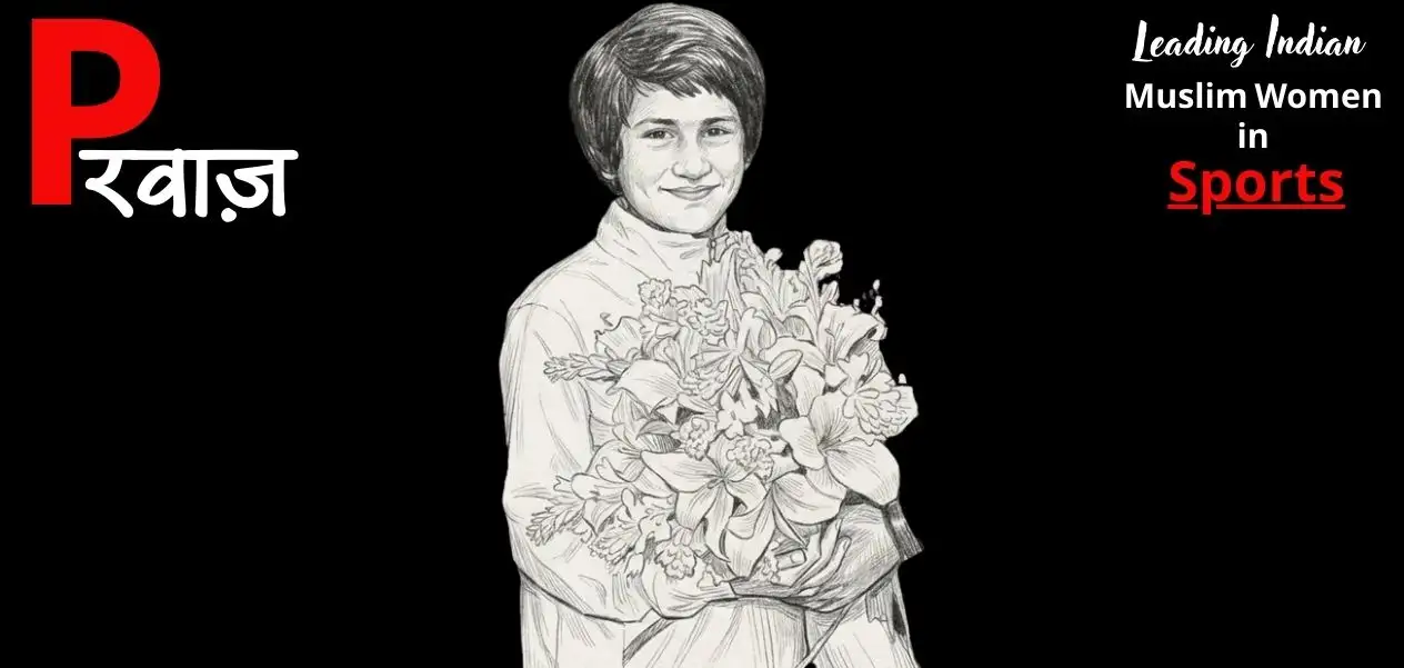 An Emerging Champion: Bandipora’s Daughter Who Conquered the World