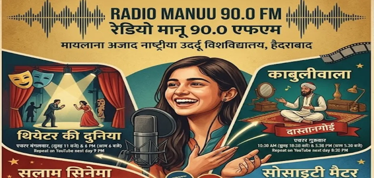 Radio Manu: When the tunes of theatre and storytelling resonated with studies
