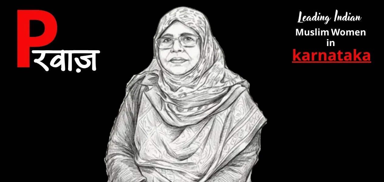 Dr. Farida Rahmatullah: From the Hills of Chikmagalur to the Pinnacle of Social Change