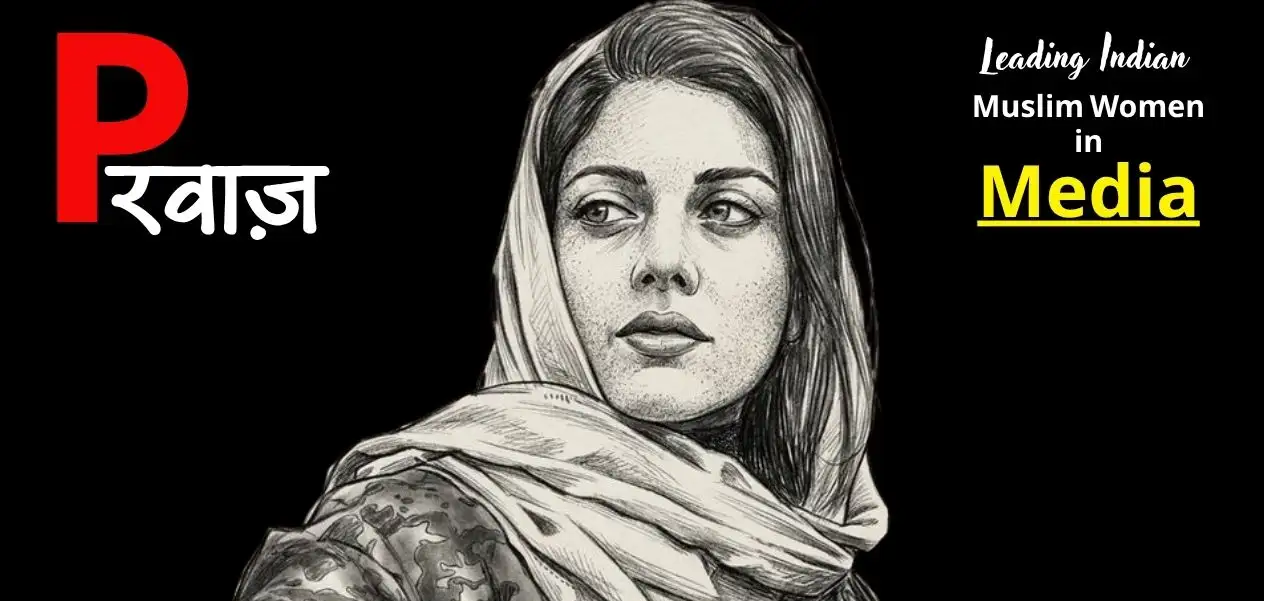 Yana Mir: Kashmir's lone journalist who smashed Pak propaganda