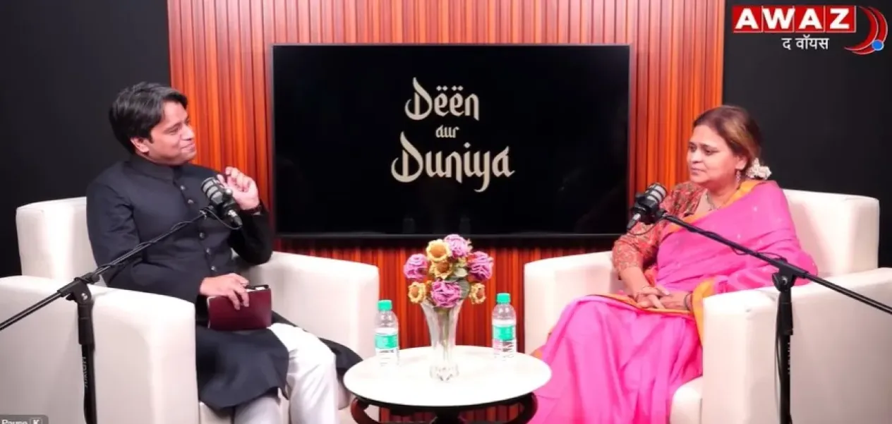 What Did Dr. Syed Mubeen Zahra Say on Muslim Women's Empowerment?