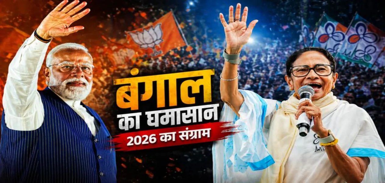 West Bengal Elections 2026: The Final Battle for Supremacy in South Bengal's 'Impregnable Fortress'. AI photo Hashmi