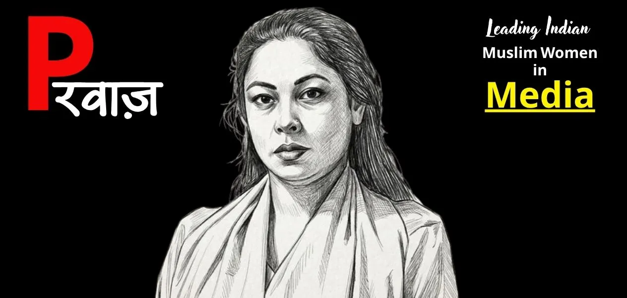 Dr. Firdaus Khan: A Strong Voice of Literature and Journalism