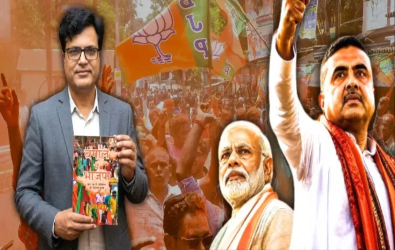 The Saffron Surge in Sonar Bangla: The 2026 Mandate and the BJP's Challenges After Coming to Power