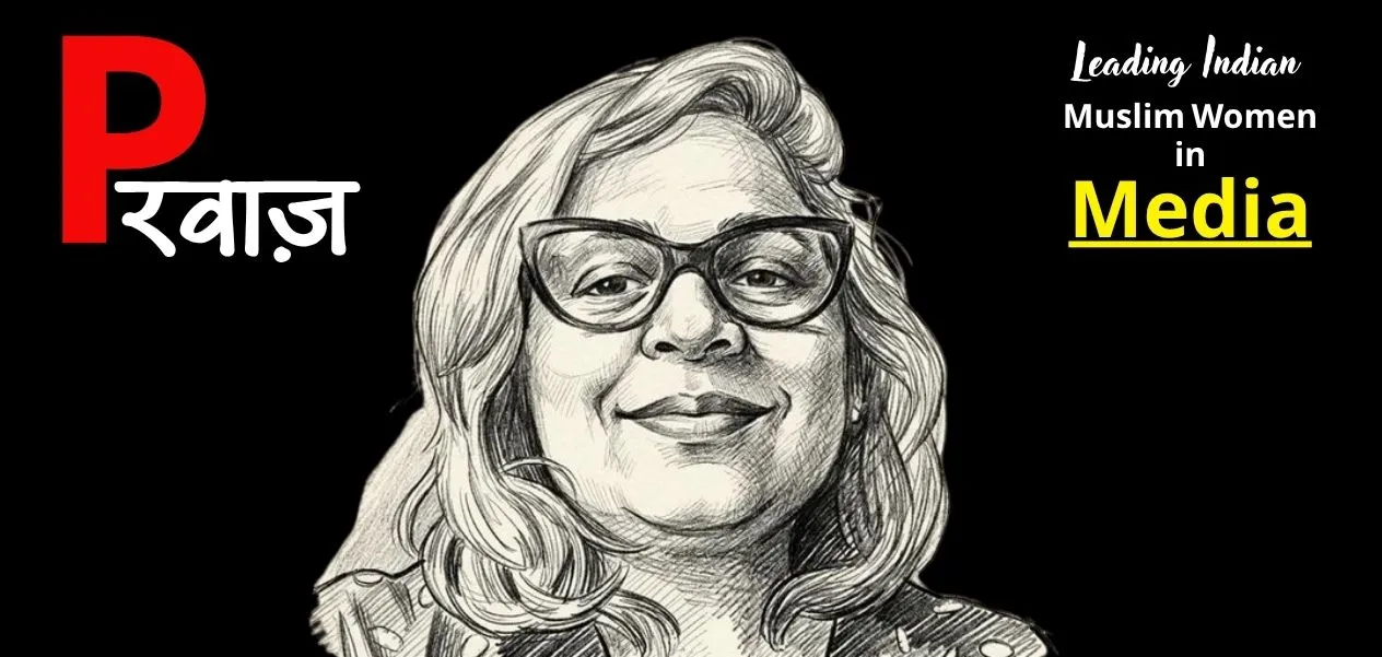 Shah Taj Khan: From the World of Journalism to Scientific Fiction for Children