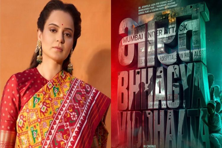 Kangana Ranaut's film 'Bharat Bhagya Vidhata' will release on June 12.