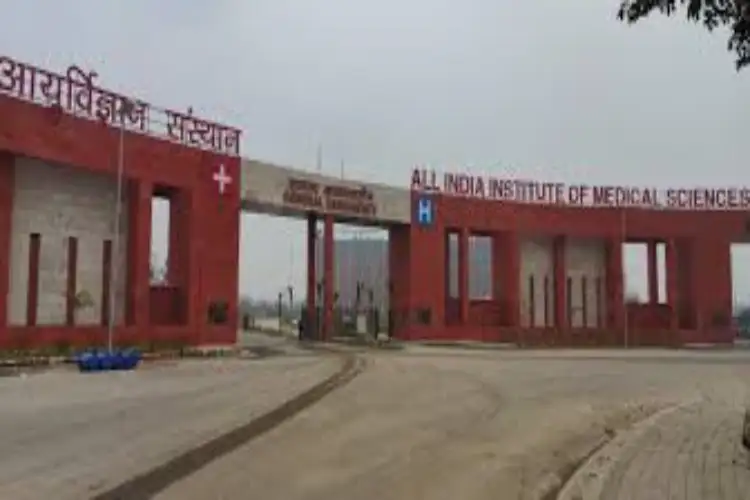 New Drug Monitoring Facility for Epilepsy Patients Launched at AIIMS Delhi