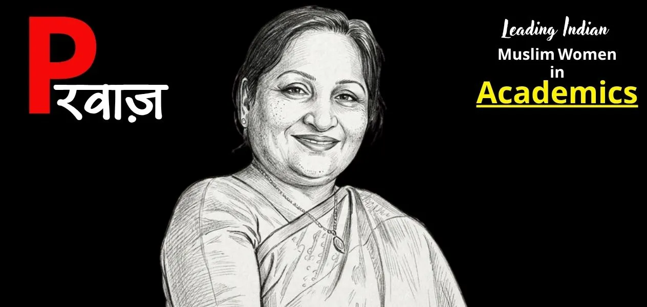 Dr. Abeda Inamdar: A Strong Voice for the Education of Muslim Girls