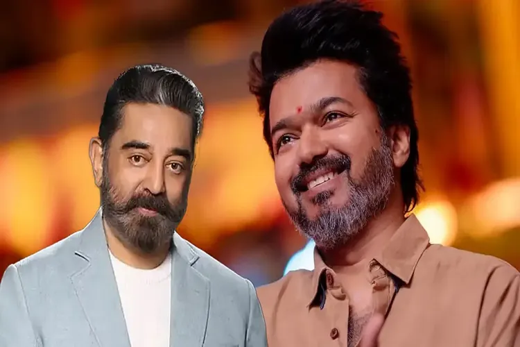 Kamal Haasan Praises Vijay's Decision