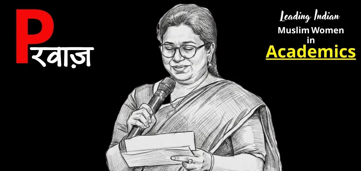 Dr. Benazir Tamboli: The Educationist Who Became the Voice of Muslim Women