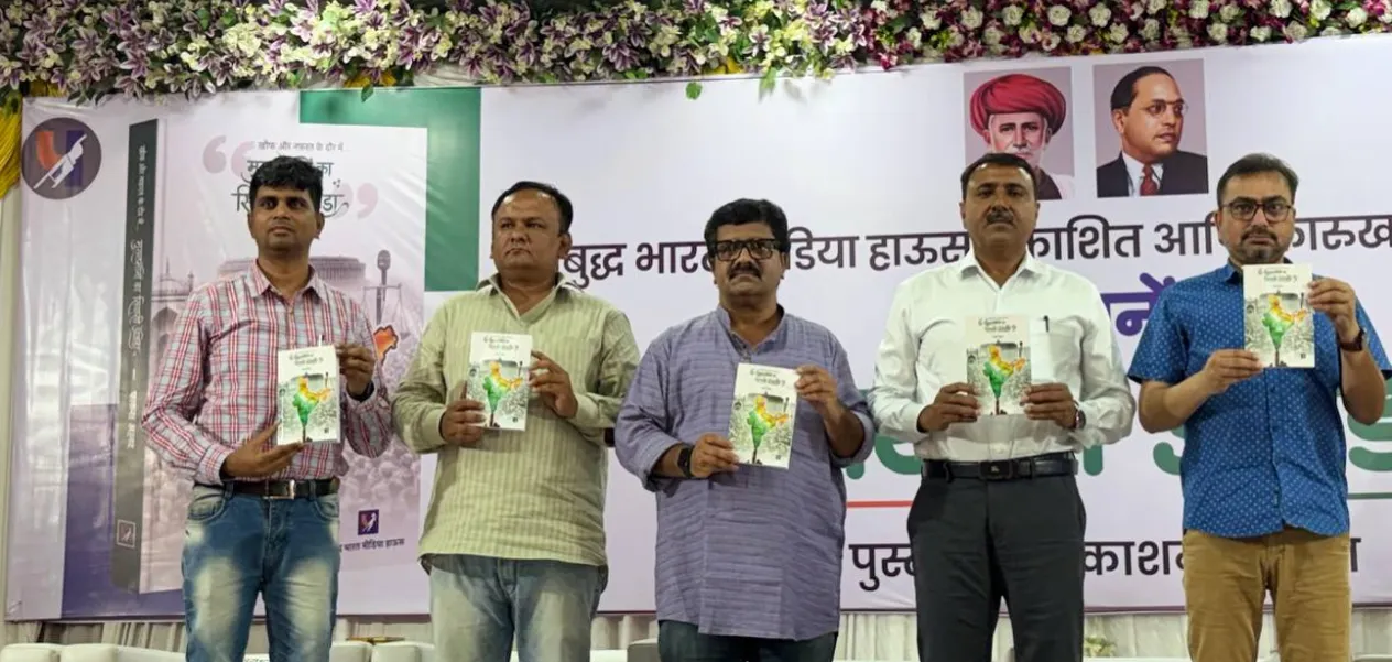 Prakash Ambedkar Presents a New Perspective on the Muslim-Dalit Alliance