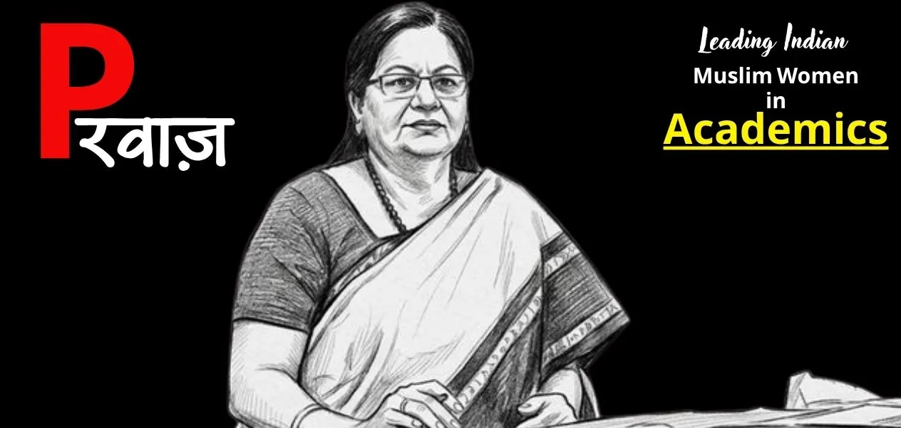 Najma Akhtar: The Woman Who Transformed Jamia into a Top University