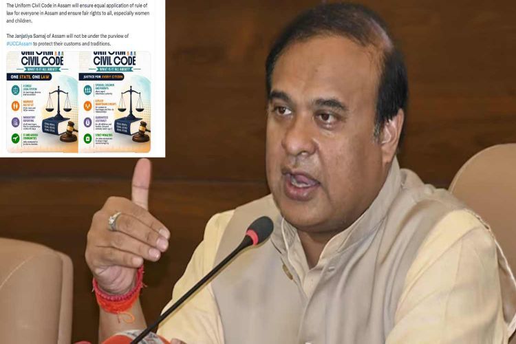 UCC will ensure justice for every citizen: Assam CM Himanta