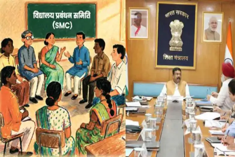 Education Ministry clarifies School Management Committee (SMC) Guidelines 2026 not mandatory for private unaided schools