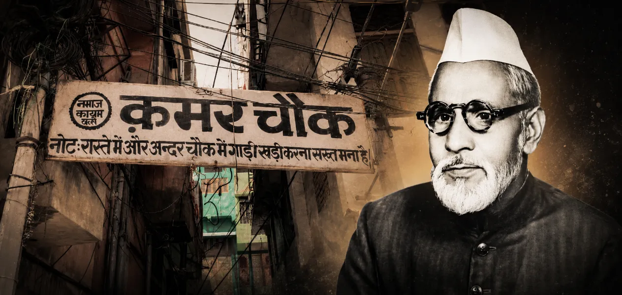 The Century-Old Urdu and Literary Heritage of Qamar Chowk, Jaipur