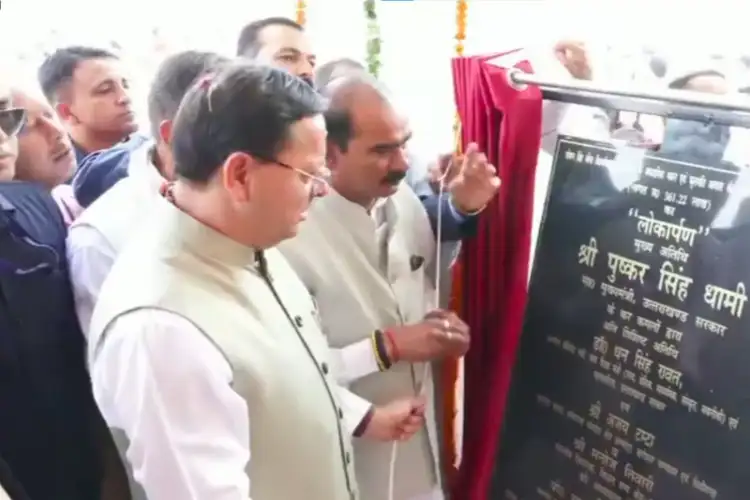 Uttarakhand committed to 'Viksit Bharat' goal, says CM Dhami in Almora
