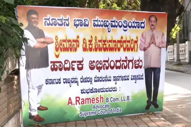 'Future CM' banner for DK Shivakumar appears near residence