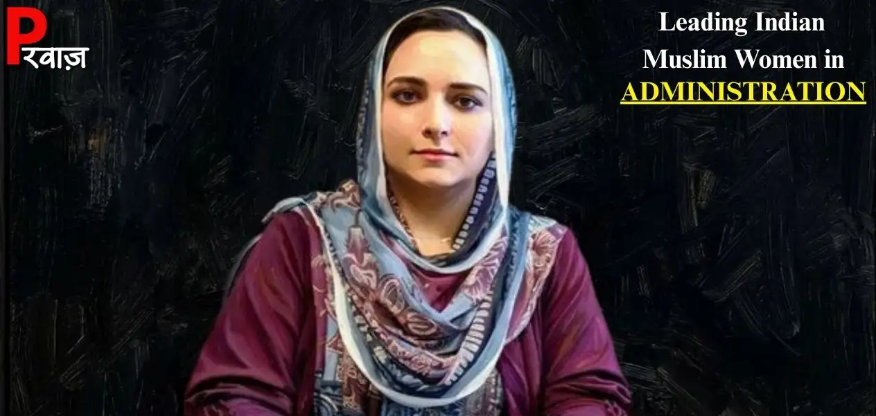 Dr. Sehrish Asgar: The Inspiring Journey from MBBS Topper to IAS Officer