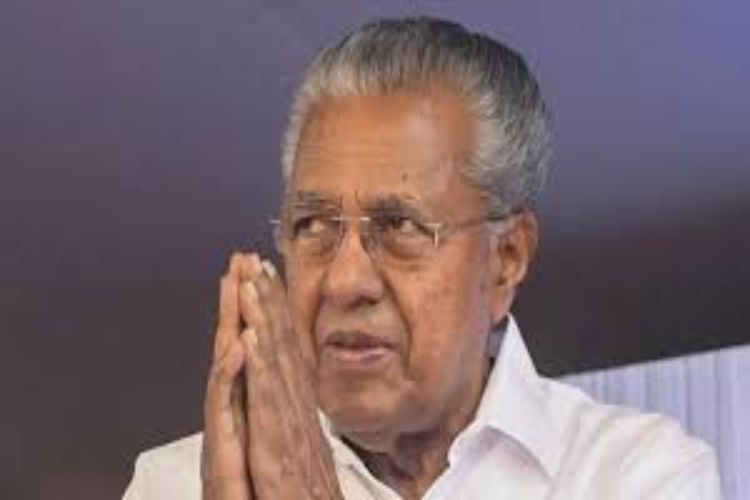 Nava Kerala Sadas case: Verdict reserved on anticipatory bail plea of ​​former CM's gunmen