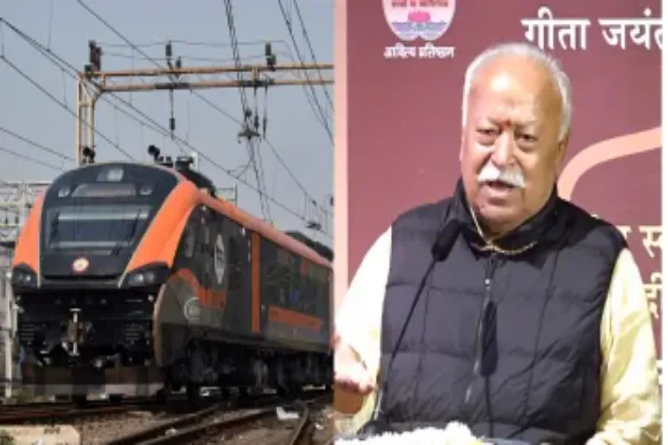 Stones pelted at Mohan Bhagwat's convoy; police investigating.