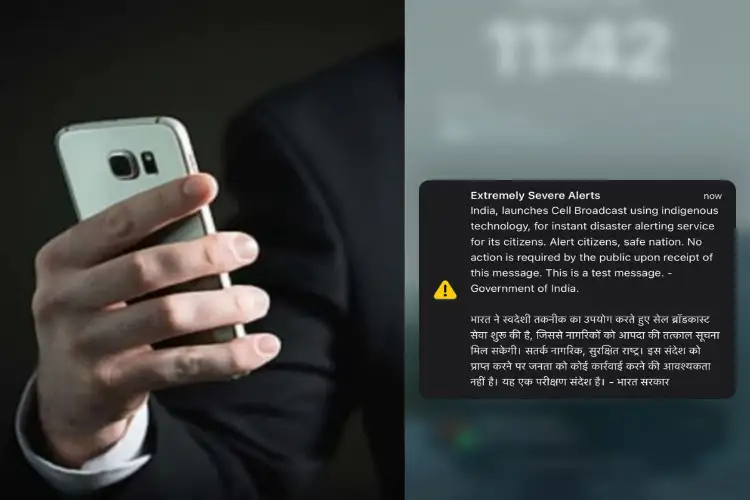 Cell broadcast-Public warning service suspended temporarily after NDMA advisory
