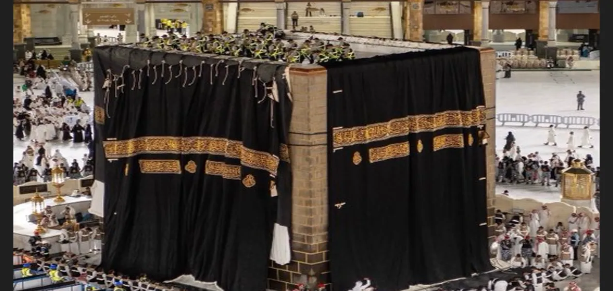 Muharram Special: When and how is the Kiswa of the Kaaba changed?